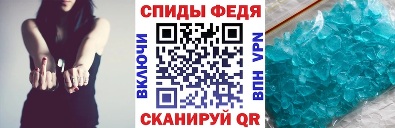 omg ТОР  Курчатов  Amphetamine VHQ  даркнет сайт 