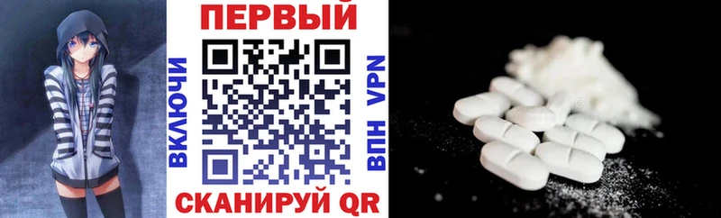 Амфетамин 97% Курчатов
