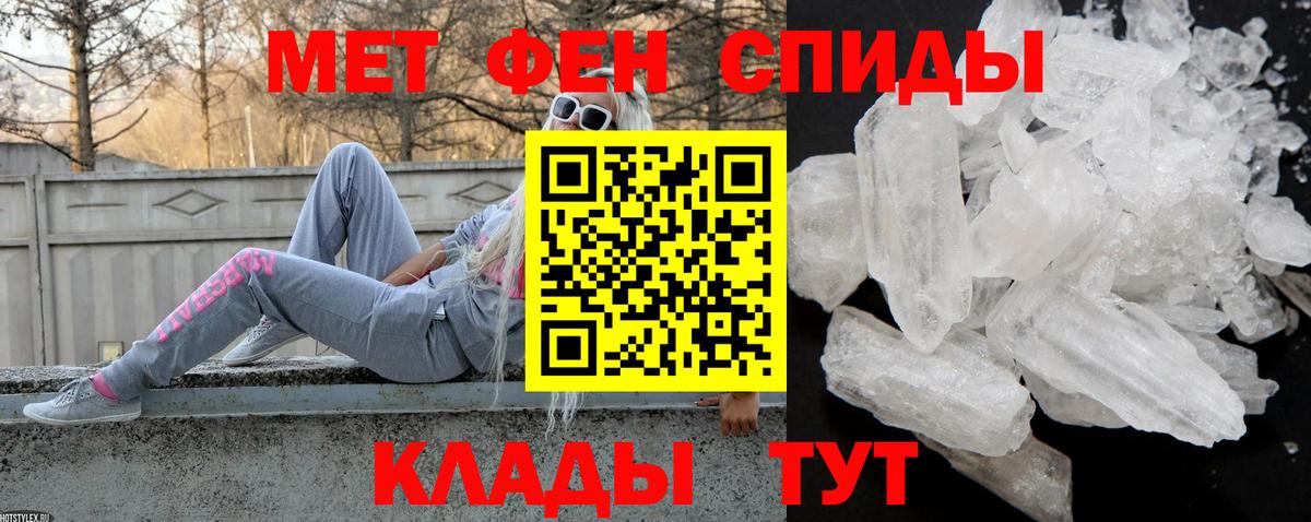 АМФ 98% Курчатов