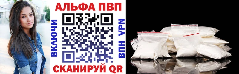 Alpha PVP кристаллы  Курчатов 