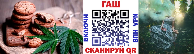 ОМГ ОМГ ссылка  Курчатов  Еда ТГК марихуана  что такое наркотик 