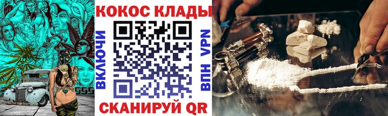 КОКАИН Fish Scale  цена   сайты даркнета официальный сайт  Курчатов 