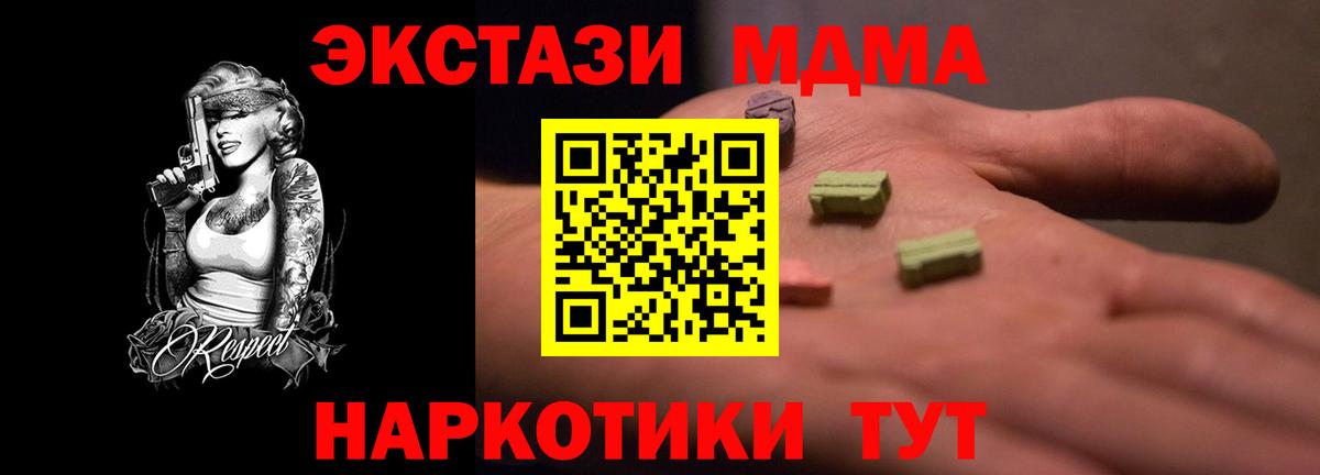 Ecstasy бентли Курчатов