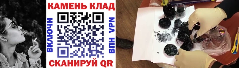 наркотики  площадка какой сайт  ГАШ Premium  Курчатов 