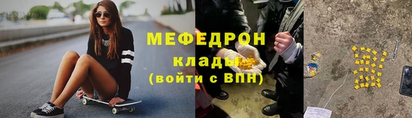 прущие грибы Абаза