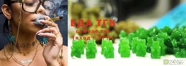 MESCALINE Алексин