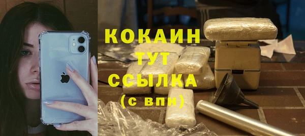 COCAINE Абинск