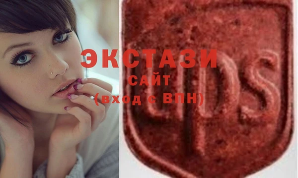 ГАЛЛЮЦИНОГЕННЫЕ ГРИБЫ Алексеевка