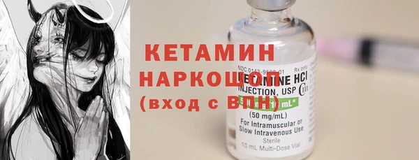 MESCALINE Алексин