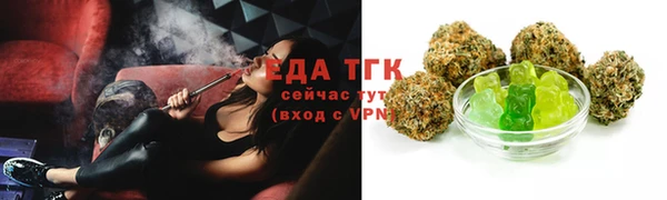 MESCALINE Алексин