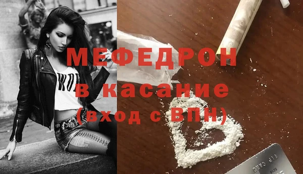 прущая мука Абдулино