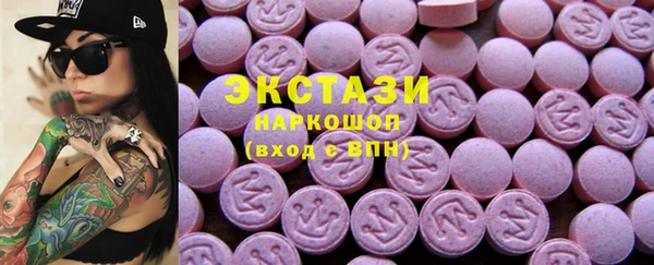 ГАЛЛЮЦИНОГЕННЫЕ ГРИБЫ Алексеевка