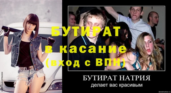 COCAINE Абинск