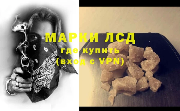 COCAINE Абинск