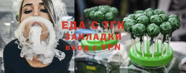 ГАЛЛЮЦИНОГЕННЫЕ ГРИБЫ Алексеевка