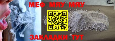 соль курить ск Коммунар