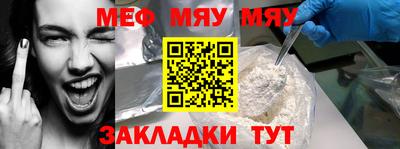 таблы Краснокаменск