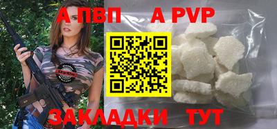 таблы Краснокаменск