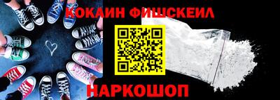 таблы Краснокаменск