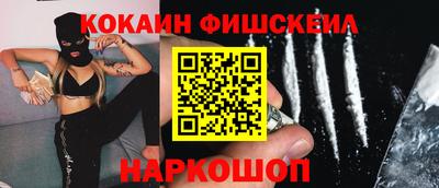 героин Конаково