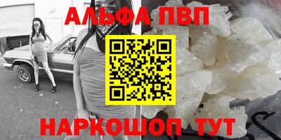 таблы Краснокаменск
