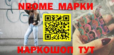 таблы Краснокаменск