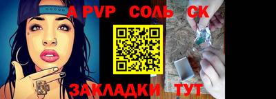 героин Конаково