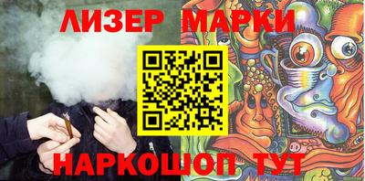 марки lsd Комсомольск-на-Амуре