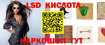соль курить ск Коммунар