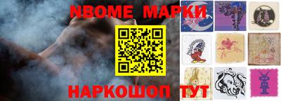 тгк Краснознаменск