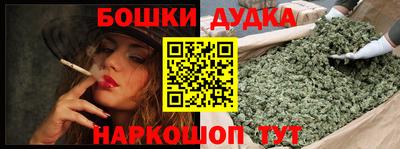 соль курить ск Коммунар