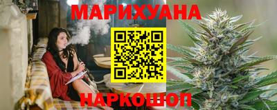 соль курить ск Коммунар