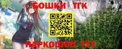 таблы Краснокаменск