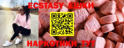 тгк Краснознаменск