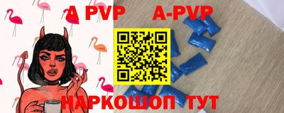 таблы Краснокаменск