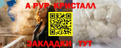 тгк Краснознаменск