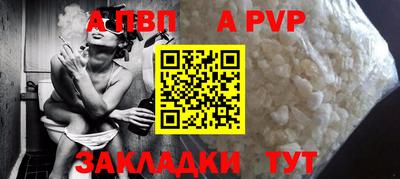 тгк Краснознаменск