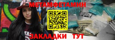 героин Конаково