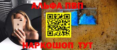 героин Конаково