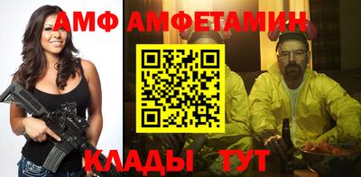 соль курить ск Коммунар