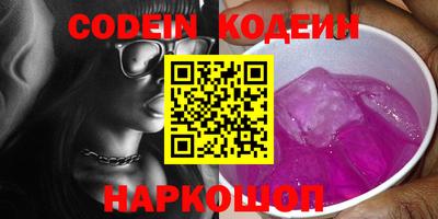марки lsd Комсомольск-на-Амуре