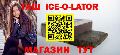 тгк Краснознаменск