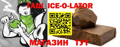 таблы Краснокаменск