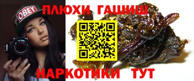 соль курить ск Коммунар
