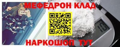 МДПВ Краснодар