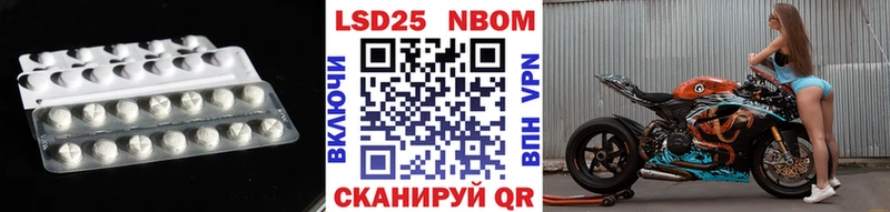 Лсд 25 экстази ecstasy  где продают наркотики  hydra ССЫЛКА  Курчатов 