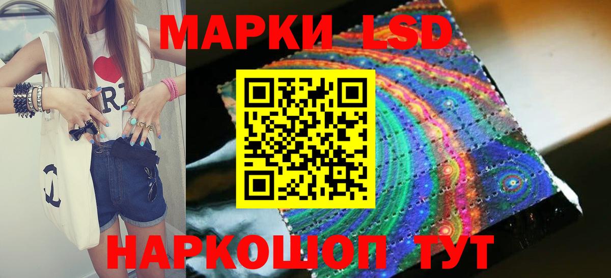 Лсд 25 экстази кислота  Вход с VPN  Курчатов  кракен как зайти  LSD-25 экстази кислота 