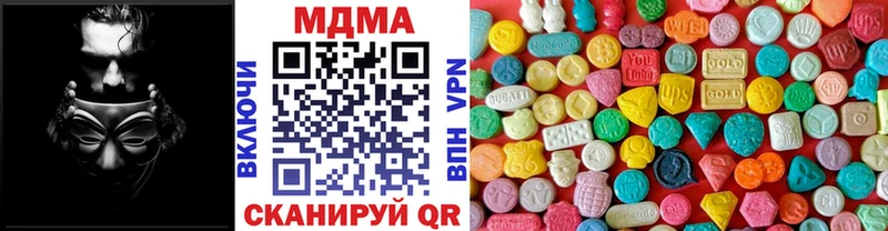 MDMA кристаллы Курчатов