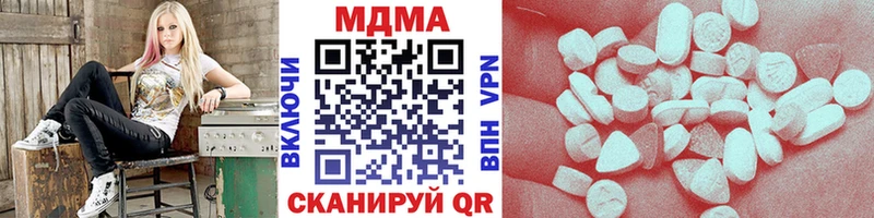 MDMA кристаллы  купить   Курчатов 