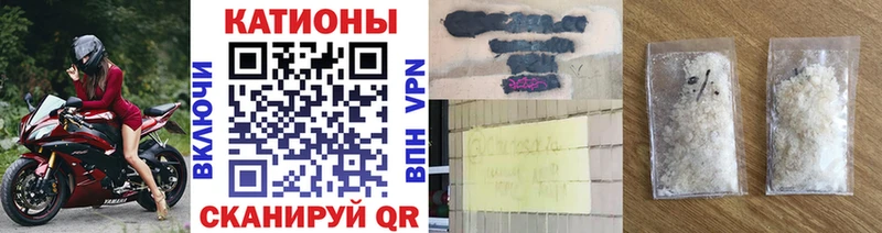 где купить наркотик  Курчатов  Меф VHQ 